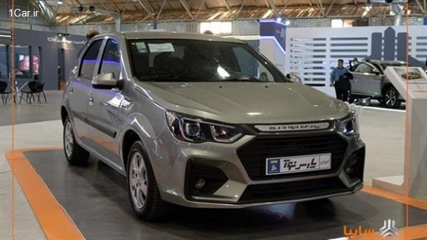 قیمت پایه دو محصول جدید شرکت سایپا اعلام شد